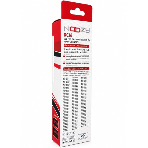 TV REMOTE CONTROL  RC16 ΣΥΜΒΑΤΟ ΓΙΑ SONY&SAMSUNG&LG